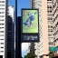 Termômetro de rua